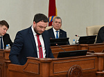 37-я сессия Алтайского краевого Законодательного Собрания